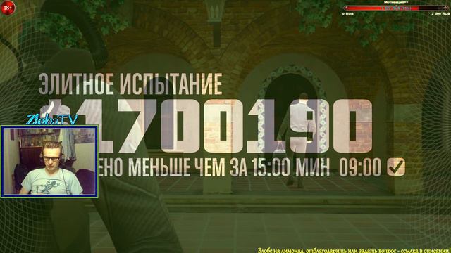 GTA5: Online - ★ Мистер Ворон ★ #10 | 18+ Stream Live смотреть онлайн