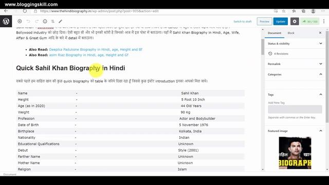 Hindi SEO Optimized Blog Article कैसे लिखे ? How to WRITE SEO FRIENDLY ARTICLES ! Blogging by Niraj смотреть онлайн