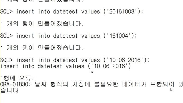 (오라클NLS 파라미터)NLS_DATE_FORMAT,NLS_LANG,NLS_LANGUAGE,오라클교육/SQL교육/오라클동영상/SQL동영상/오라클강의/SQL강의/오라클강좌/SQL강 смотреть онлайн