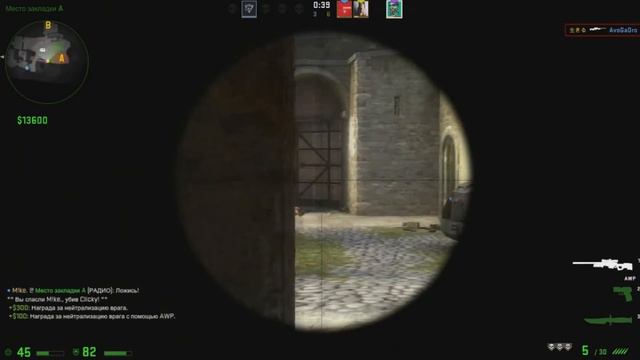 CS:GO | Парень косит под МЯСНИКА =D смотреть онлайн