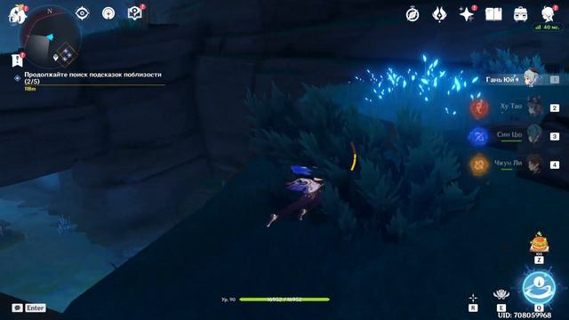 Путь в Энкономию. Стоячая вода. смотреть онлайн