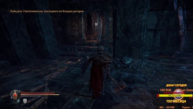 Lords Of The Fallen Я ЕГО ПРОЙДУ ЕСЛИ Ж*ПА НЕ СГОРИТ смотреть онлайн