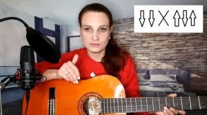 ???Как играть БУМБОКС - ТА ЧТО на гитаре?! Разбор песни?! Аккорды?, бой!