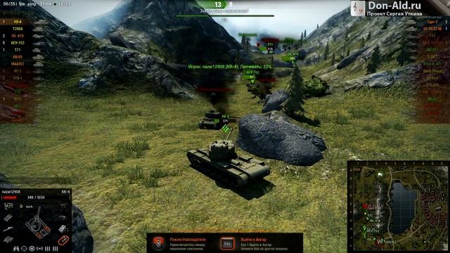 WoT Так играть нельзя 09