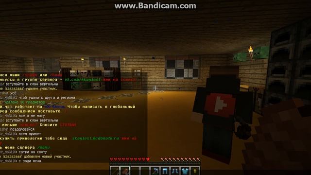 как добавить и удалить участника из региона смотреть онлайн