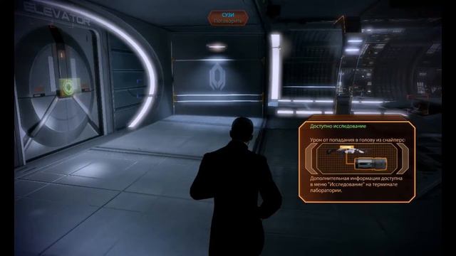 Помощь Гаррусу. Прохождение Mass Effect 2. #11 смотреть онлайн
