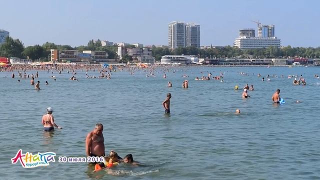 Анапа. Погода 30.07.2016 центральный пляж море ПИК СЕЗОНА жара смотреть онлайн