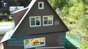 Сайдинг Stone House S-Lock клинкер