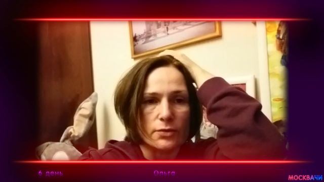 012 Ольга 6 день Личный влог участника реалити шоу "МОСКВАЧИ Цигун в большом городе" смотреть онлайн