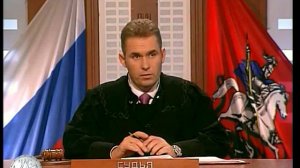 Час Суда. Хорошее наследство / Court Hour. Good Legacy