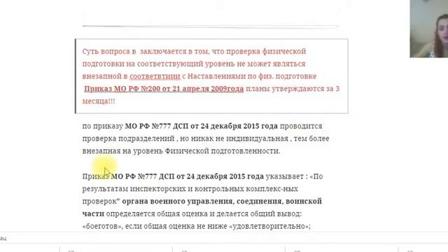 ФИЗО Ч 3 надбавка за высший квалификационный уровень смотреть онлайн