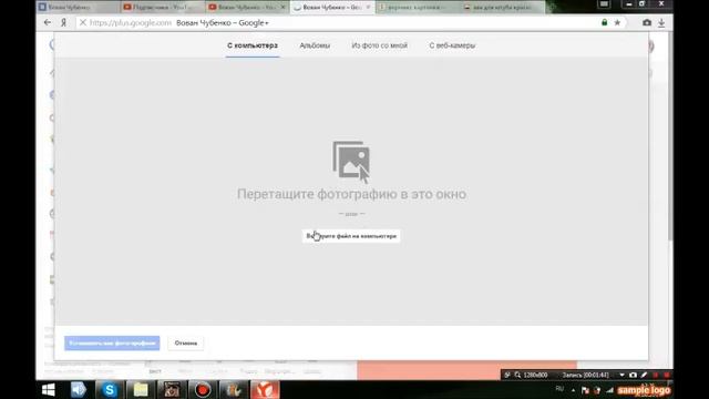 Как поставить аву на ютуб смотреть онлайн