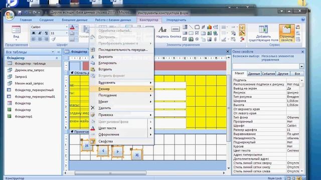 access на казахском) смотреть онлайн