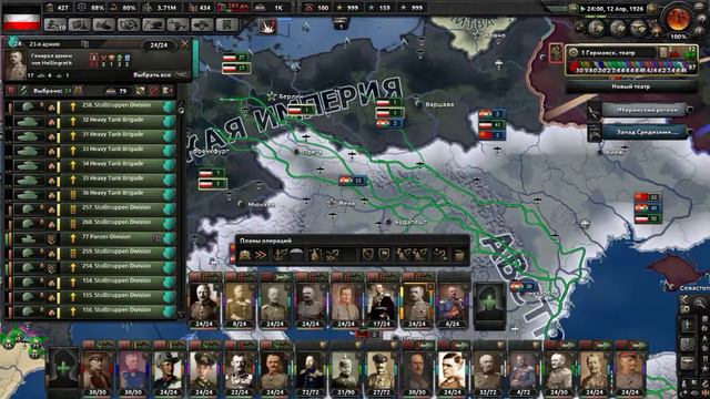 Hearts of Iron IV смотреть онлайн