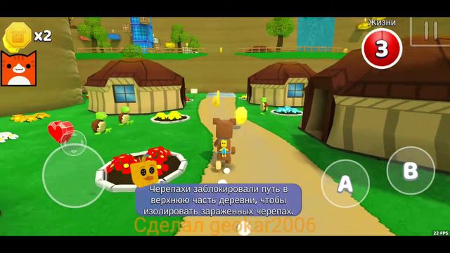 как скачать читы на super bear advesture смотреть онлайн