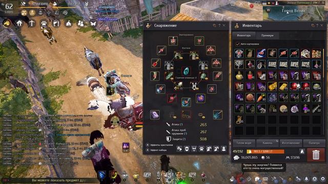 Black Desert Открываем 400 дискотек(Альтернативный способ заработка) смотреть онлайн