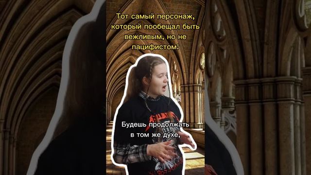 Главное, помни, бей и улыбайся, никакой агрессии #писатель #писательство #книги #фанфик #буктюб смотреть онлайн