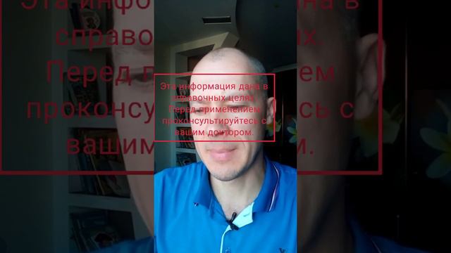 Народный индийский рецепт от повышенного кровяного давления. смотреть онлайн