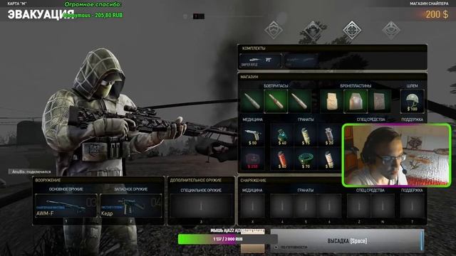 НОВЫЕ РЕЖИМЫ, НОВЫЕ КАРТЫ: ПОДРОБНОСТИ-СКОРО В HIRED OPS
