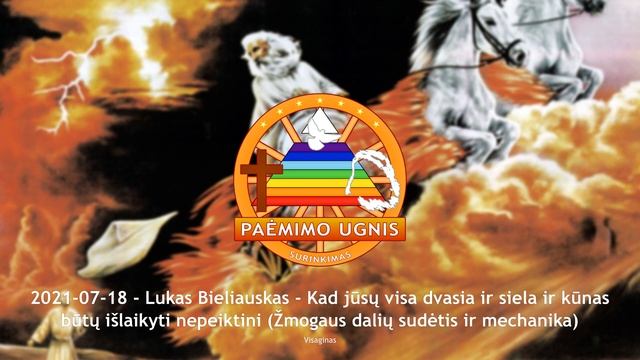 Sekmadienis - Lukas Bieliauskas - 2021-07-18 смотреть онлайн