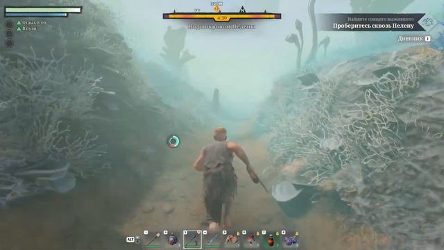 Впервые играем в Enshrouded #1