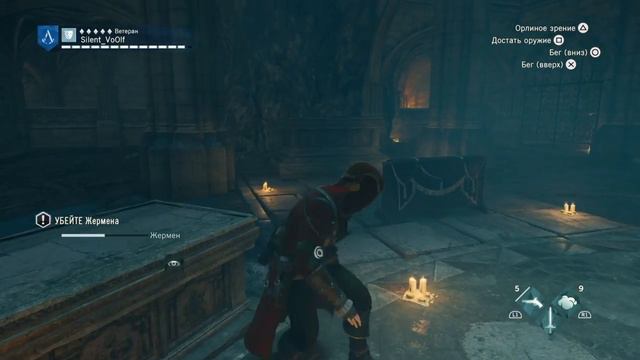 Финал Assassin's Creed Unity #19