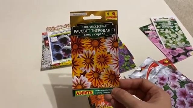 Семена цветов на 2023 год. Часть 3 смотреть онлайн