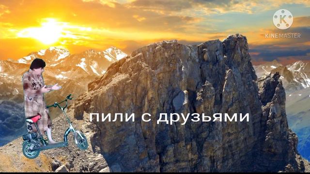 горы путешественник электросамокат ужасы смотреть онлайн