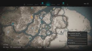 ГДЕ НАЙТИ сет брони Охотника / Assassin's Creed Valhalla