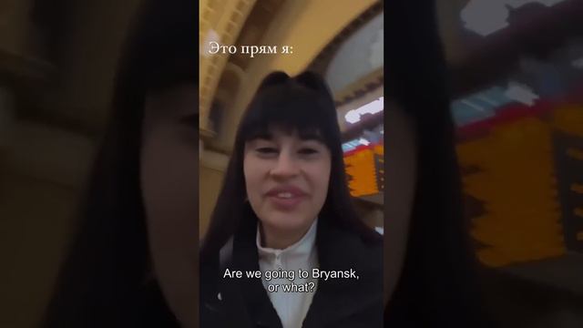Влог : Диана Анкудинова едет в поезде 25-04-2023 смотреть онлайн