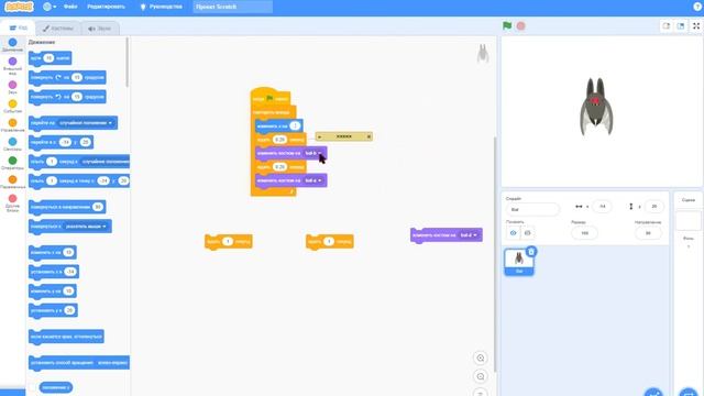 Обзор приложения по созданию мультфильмов/игр. Scratch/Скретч. смотреть онлайн