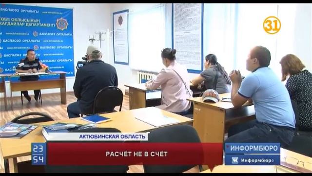 Можно ли было избежать гибели людей в Актюбинской области при тушении степного пожара? смотреть онлайн