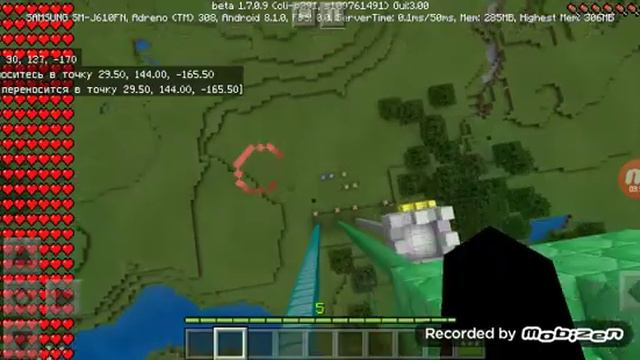 КАК ПОЛУЧИТЬ МНОГО СЕРДЕЧЕК В MINECRAFT PE 1.7 смотреть онлайн