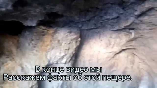 Карчитская пещера в Усть-кабырзе. смотреть онлайн