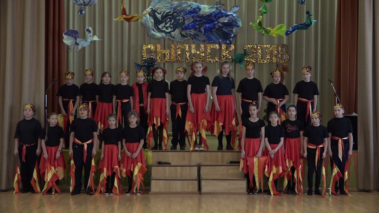 Выпускной 4 класс школа смотреть онлайн