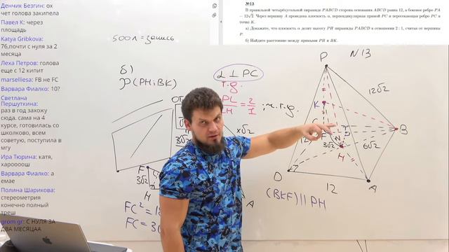 Вариант 1 Школково