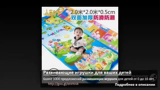 Игрушки развивающие для детей про