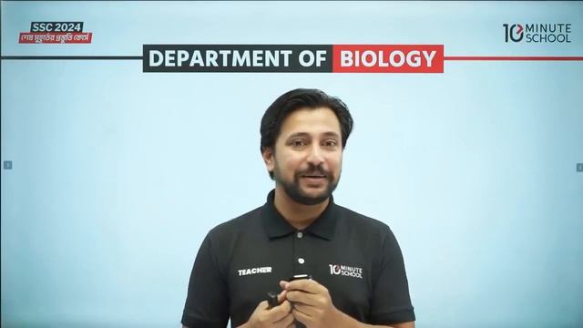 SSC 2024 শেষ মুহূর্তের প্রস্তুতি কোর্স | 10 minute school | SSC 2024 Full Syllabus | SSC Batch 2024 смотреть онлайн