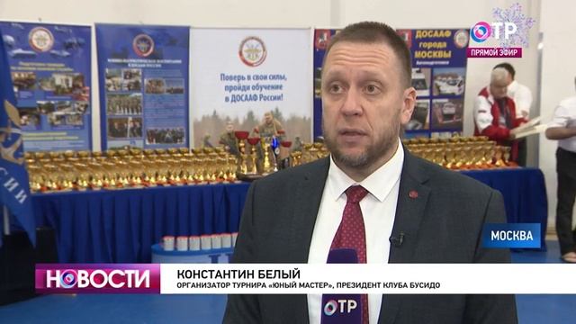 В Москве стартовал турнир каратистов «Юный Мастер» на кубок смотреть онлайн