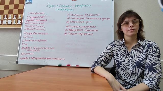 Учимся анализировать новую информацию смотреть онлайн