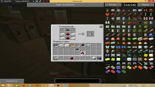 #2 Minecraft Industrial Craft 2 выживание на сервере.Первые механизмы:) смотреть онлайн