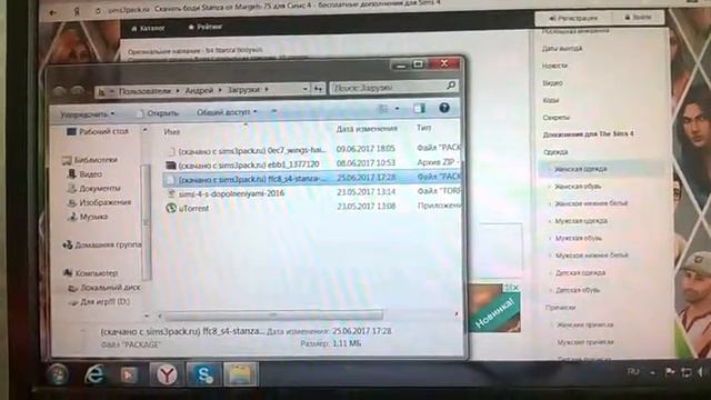как скачать одежду в The sims 4 смотреть онлайн