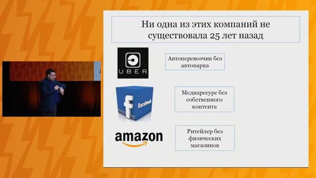 Панельная дискуссия с Антоном Сериковым смотреть онлайн