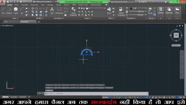 How to convert 2D text Into 3D in Auto CAD смотреть онлайн