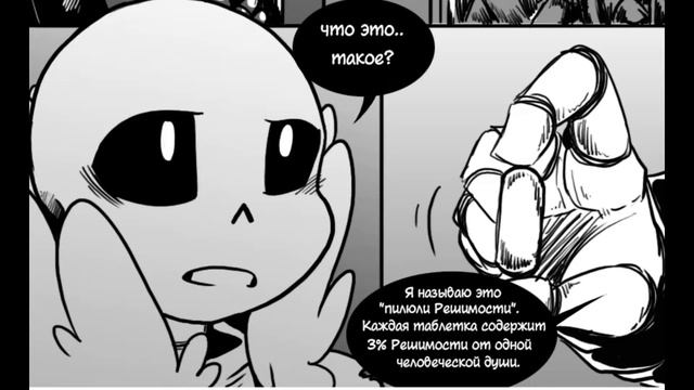 GZ-TALE anamnesis 1 часть смотреть онлайн