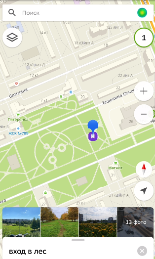 2ГИС, приложение в смартфоне, не требующее постоянного доступа в Интернет смотреть онлайн