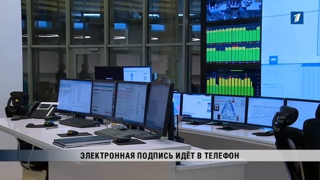 ПБК: Электронная подпись идет в телефон смотреть онлайн