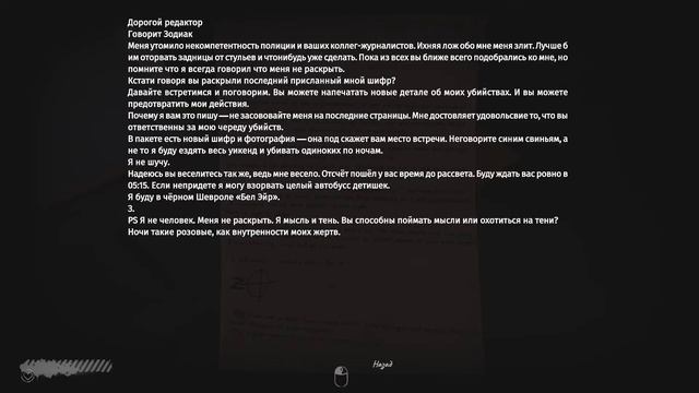 This Is the Zodiac Speaking смотреть онлайн