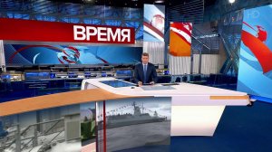 Выпуск программы "Время" в 21:00 от 27.07.2022