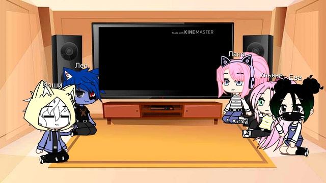 Реакция Кошки ЛАНЫ, ЛЕО, УЛЬЯНЫ, ЕВЫ, ЙОШИ на меме 4 Лилит // Gacha Club смотреть онлайн